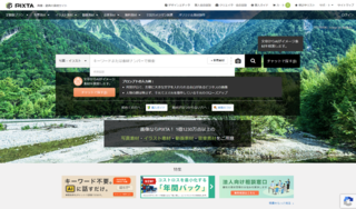 静止画素材の利用サービス変更のお知らせ