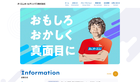 オーエムホールディングス
